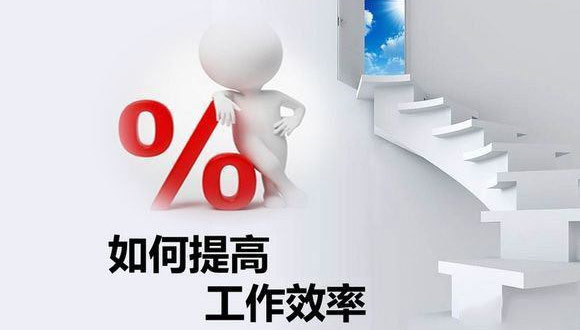 如何在原有的基礎(chǔ)上提高玻璃切割機(jī)的生產(chǎn)效率？